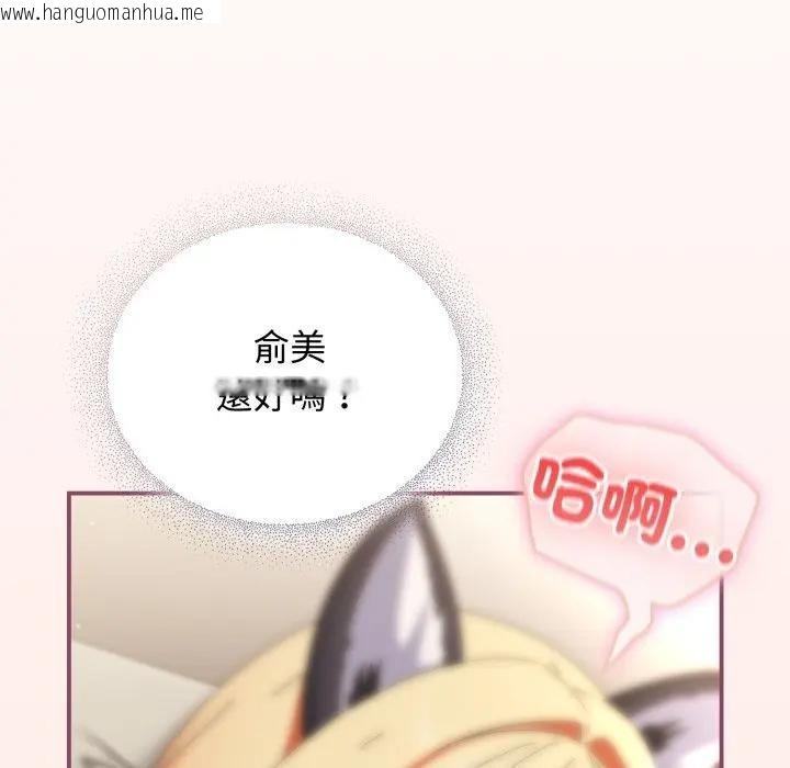 韩国漫画硬也要拍完韩漫_硬也要拍完-第27话在线免费阅读-韩国漫画-第97张图片