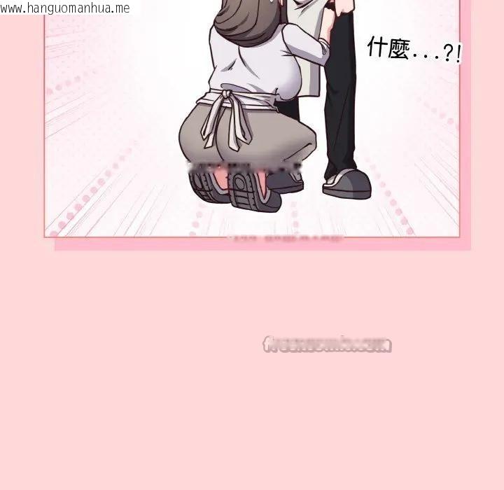 韩国漫画恋上年上的她韩漫_恋上年上的她-第10话在线免费阅读-韩国漫画-第84张图片