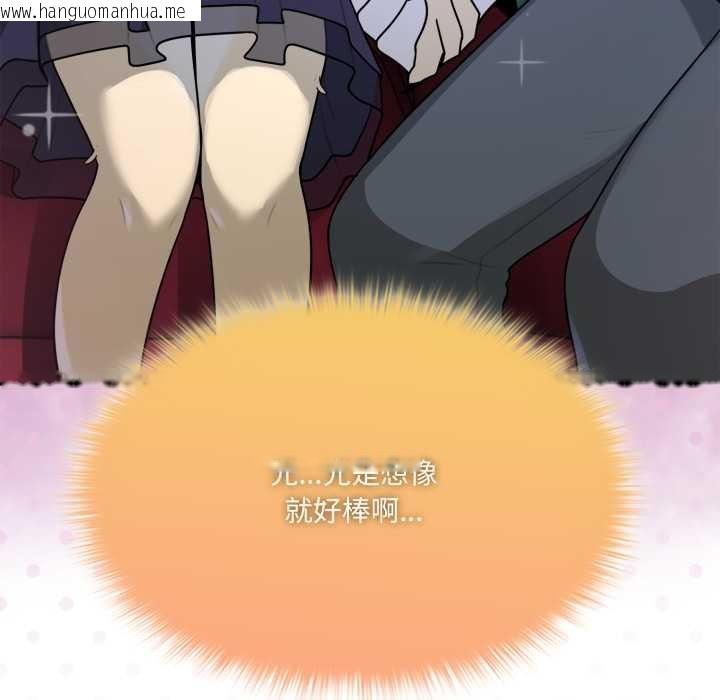 韩国漫画野兽的王国/野兽的乐章韩漫_野兽的王国/野兽的乐章-第12话在线免费阅读-韩国漫画-第44张图片