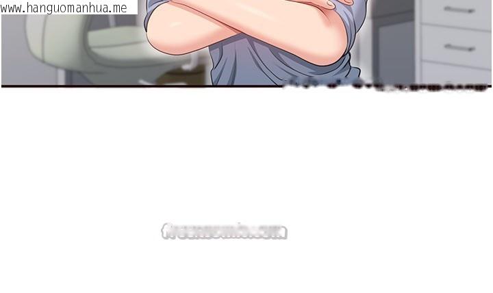 韩国漫画倒追游戏韩漫_倒追游戏-第39话-默默夹紧的人妻在线免费阅读-韩国漫画-第154张图片