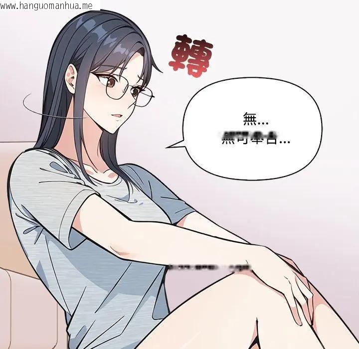 韩国漫画大学女生宿舍的秘密韩漫_大学女生宿舍的秘密-第3话在线免费阅读-韩国漫画-第50张图片