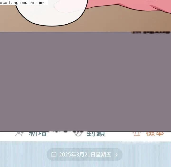 韩国漫画恋上年上的她韩漫_恋上年上的她-第33话在线免费阅读-韩国漫画-第175张图片