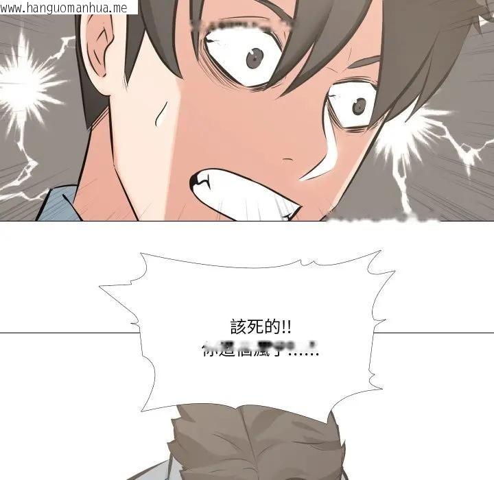 韩国漫画妻子游戏韩漫_妻子游戏-第4话在线免费阅读-韩国漫画-第68张图片