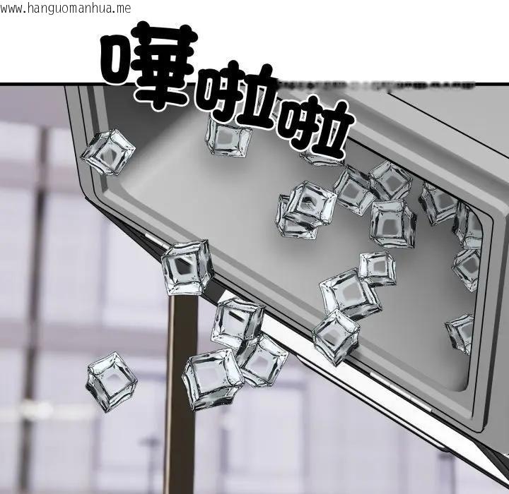 韩国漫画社区人妻的陷阱韩漫_社区人妻的陷阱-第7话在线免费阅读-韩国漫画-第189张图片