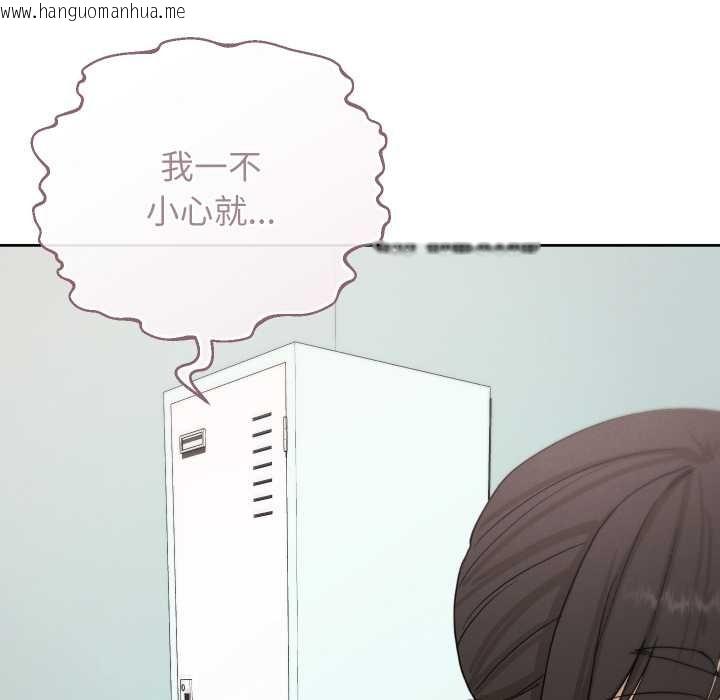 韩国漫画分身使我无限变强韩漫_分身使我无限变强-第32话在线免费阅读-韩国漫画-第68张图片