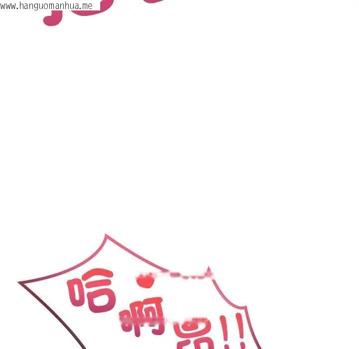 韩国漫画离婚后的成瘾咨商韩漫_离婚后的成瘾咨商-第3话在线免费阅读-韩国漫画-第8张图片
