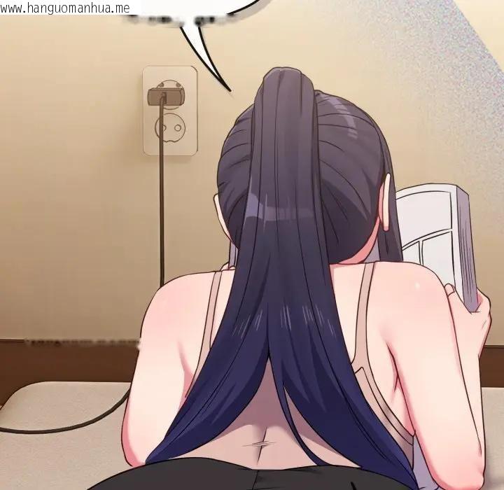 韩国漫画恋上年上的她韩漫_恋上年上的她-第29话在线免费阅读-韩国漫画-第133张图片