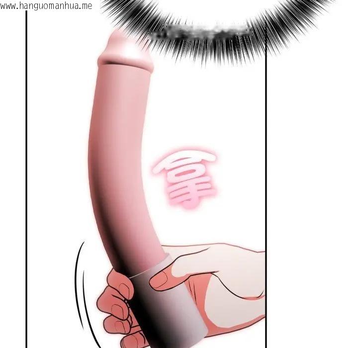 韩国漫画不顾一切爱上你韩漫_不顾一切爱上你-第10话在线免费阅读-韩国漫画-第53张图片