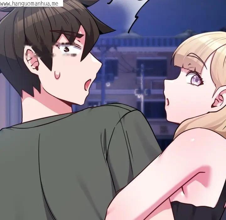 韩国漫画恋上年上的她韩漫_恋上年上的她-第40话在线免费阅读-韩国漫画-第88张图片