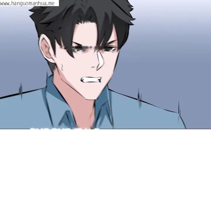 韩国漫画妻子游戏韩漫_妻子游戏-第2话在线免费阅读-韩国漫画-第44张图片