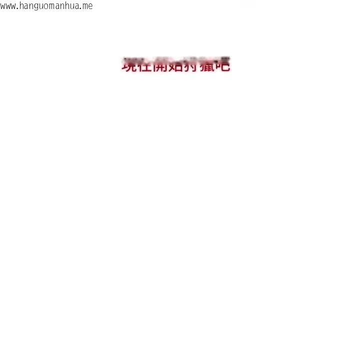 韩国漫画社区人妻的陷阱韩漫_社区人妻的陷阱-第5话在线免费阅读-韩国漫画-第131张图片