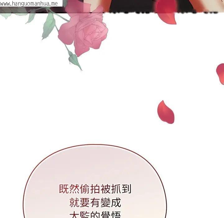 韩国漫画硬也要拍完韩漫_硬也要拍完-第25话在线免费阅读-韩国漫画-第125张图片