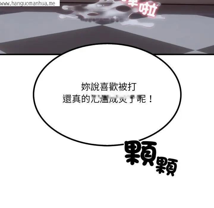 韩国漫画社区人妻的陷阱韩漫_社区人妻的陷阱-第11话在线免费阅读-韩国漫画-第78张图片
