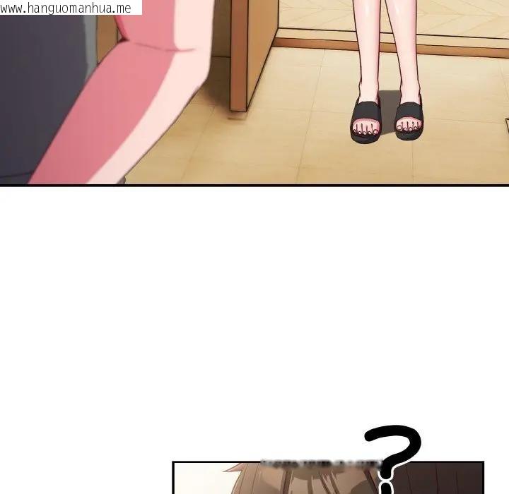 韩国漫画恋上年上的她韩漫_恋上年上的她-第1话在线免费阅读-韩国漫画-第172张图片