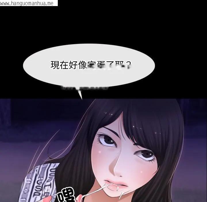 韩国漫画寻找初恋韩漫_寻找初恋-第60话在线免费阅读-韩国漫画-第126张图片