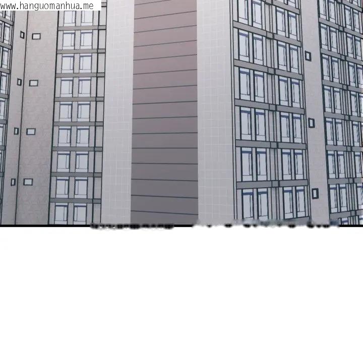 韩国漫画社区人妻的陷阱韩漫_社区人妻的陷阱-第8话在线免费阅读-韩国漫画-第34张图片