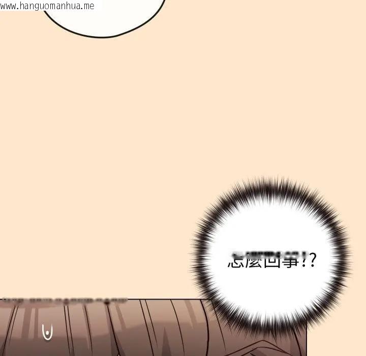 韩国漫画恋上年上的她韩漫_恋上年上的她-第43话在线免费阅读-韩国漫画-第144张图片