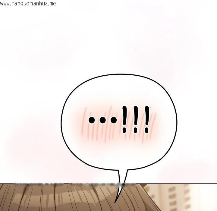 韩国漫画恋上年上的她韩漫_恋上年上的她-第26话在线免费阅读-韩国漫画-第142张图片