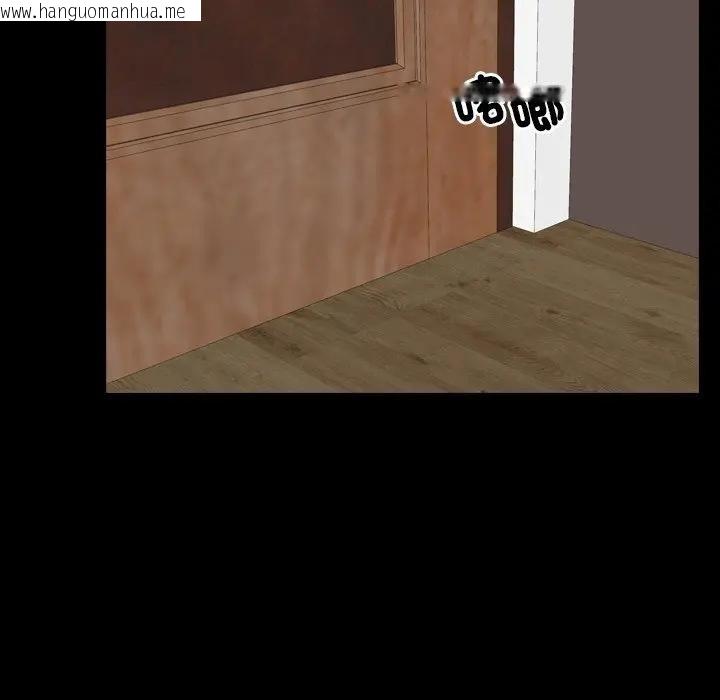 韩国漫画寻找初恋韩漫_寻找初恋-第61话在线免费阅读-韩国漫画-第30张图片