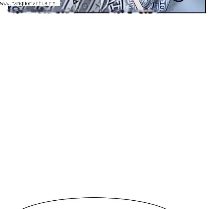 韩国漫画寻找初恋韩漫_寻找初恋-第51话在线免费阅读-韩国漫画-第106张图片