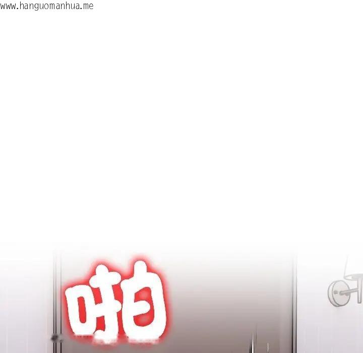 韩国漫画遇见美魔女房东韩漫_遇见美魔女房东-第13话在线免费阅读-韩国漫画-第144张图片