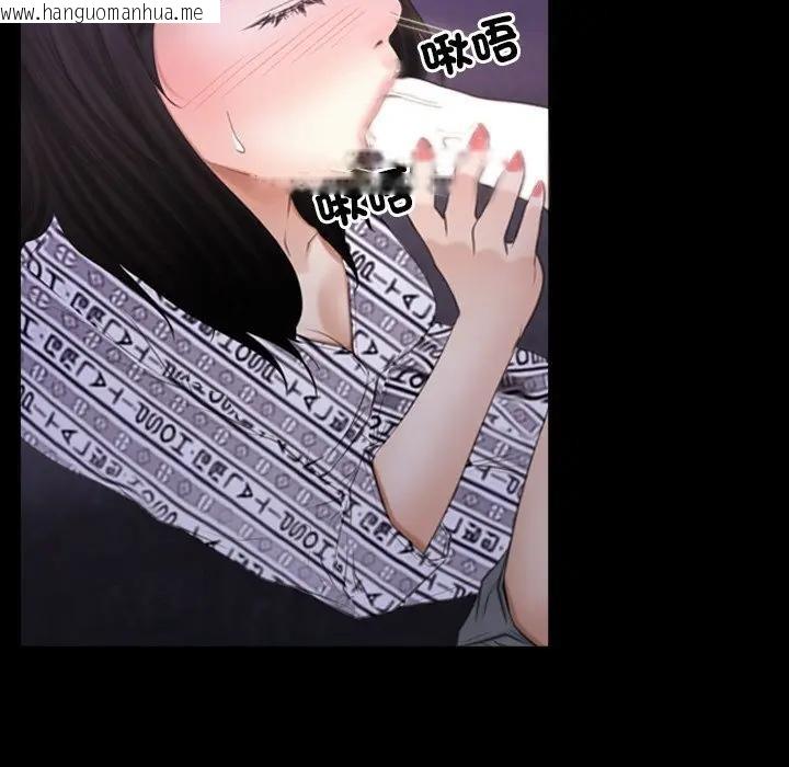 韩国漫画寻找初恋韩漫_寻找初恋-第60话在线免费阅读-韩国漫画-第118张图片