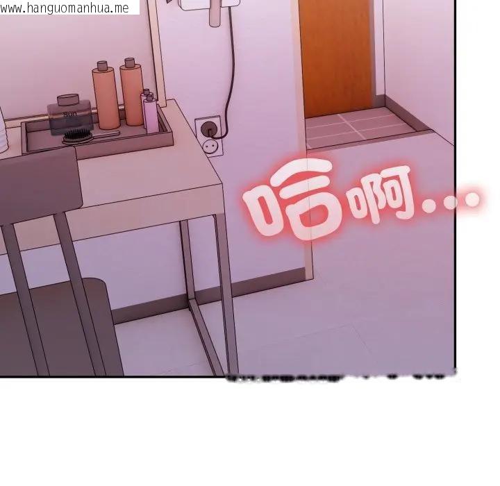 韩国漫画不顾一切爱上你韩漫_不顾一切爱上你-第13话在线免费阅读-韩国漫画-第47张图片