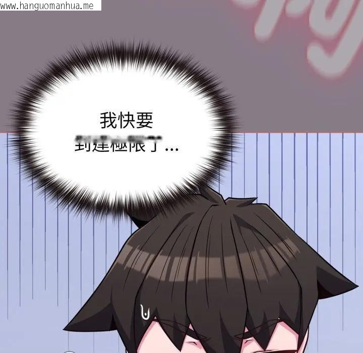 韩国漫画恋上年上的她韩漫_恋上年上的她-第38话在线免费阅读-韩国漫画-第104张图片