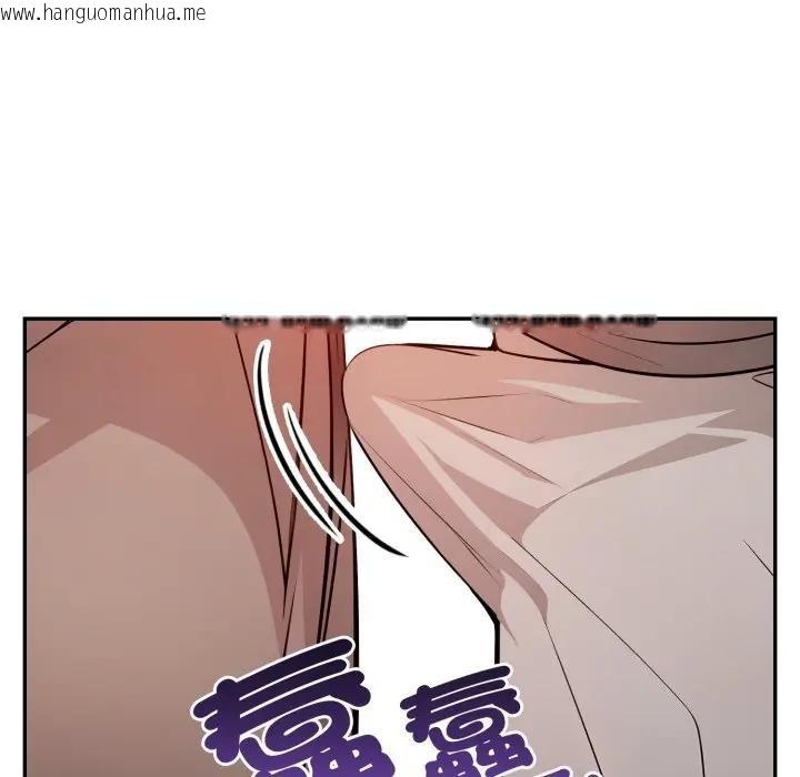 韩国漫画不顾一切爱上你韩漫_不顾一切爱上你-第2话在线免费阅读-韩国漫画-第85张图片