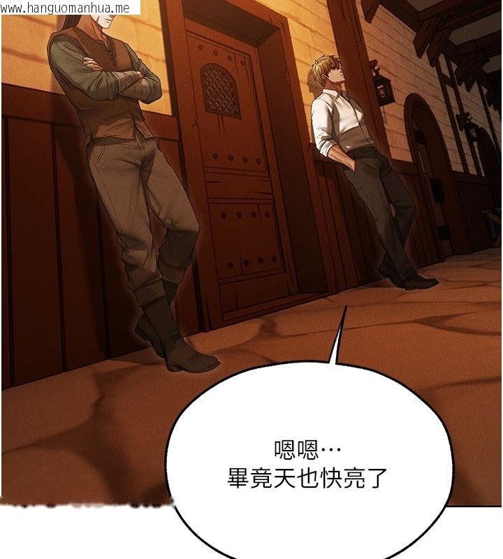 韩国漫画人妻猎人韩漫_人妻猎人-第116话-正邪大战开始!!在线免费阅读-韩国漫画-第63张图片