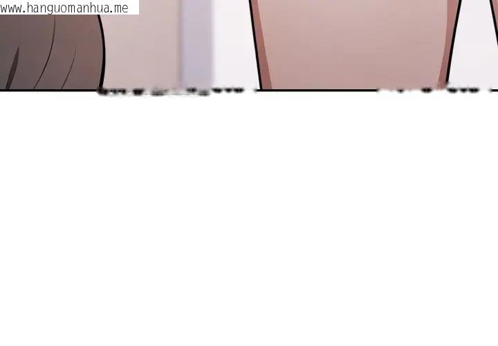 韩国漫画不顾一切爱上你韩漫_不顾一切爱上你-第3话在线免费阅读-韩国漫画-第4张图片