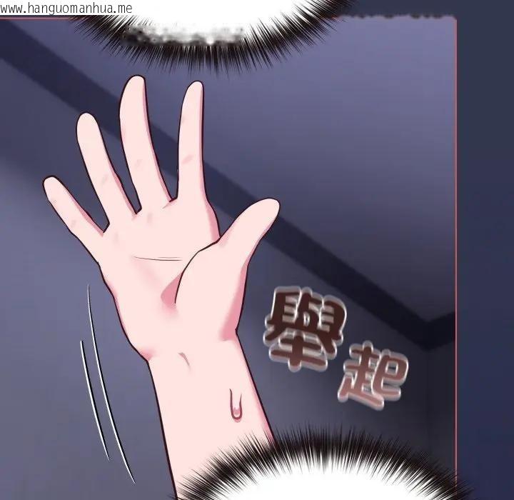 韩国漫画恋上年上的她韩漫_恋上年上的她-第38话在线免费阅读-韩国漫画-第87张图片