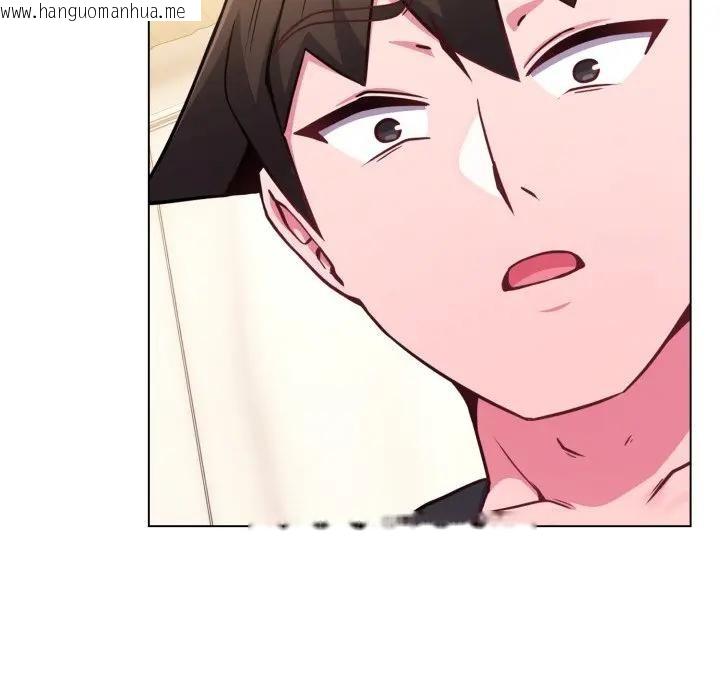 韩国漫画恋上年上的她韩漫_恋上年上的她-第44话在线免费阅读-韩国漫画-第59张图片