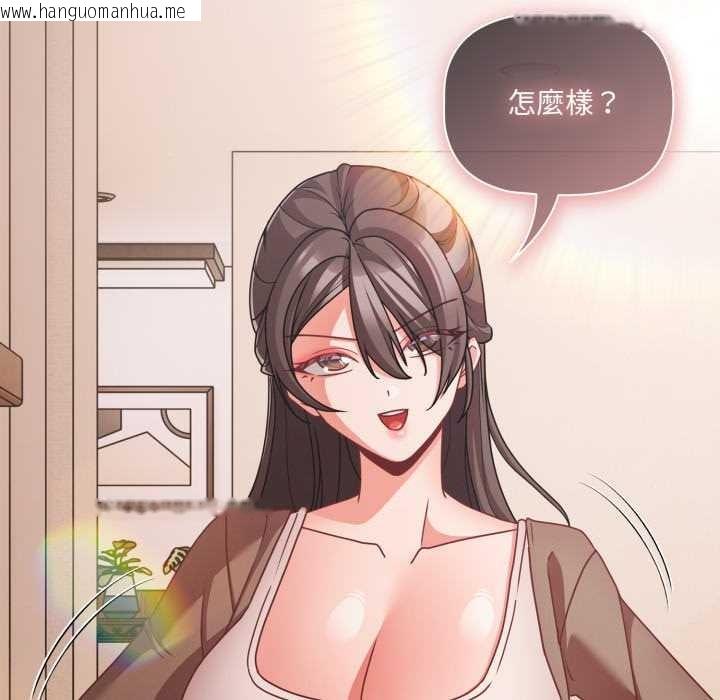 韩国漫画幸福来得太突然/突然成为公寓管理员韩漫_幸福来得太突然/突然成为公寓管理员-第62话在线免费阅读-韩国漫画-第136张图片