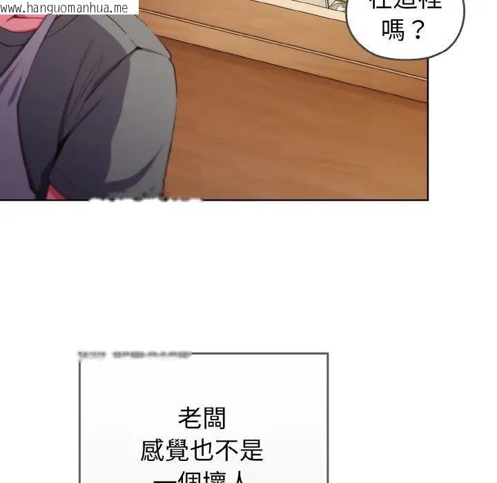 韩国漫画恋上年上的她韩漫_恋上年上的她-第1话在线免费阅读-韩国漫画-第32张图片