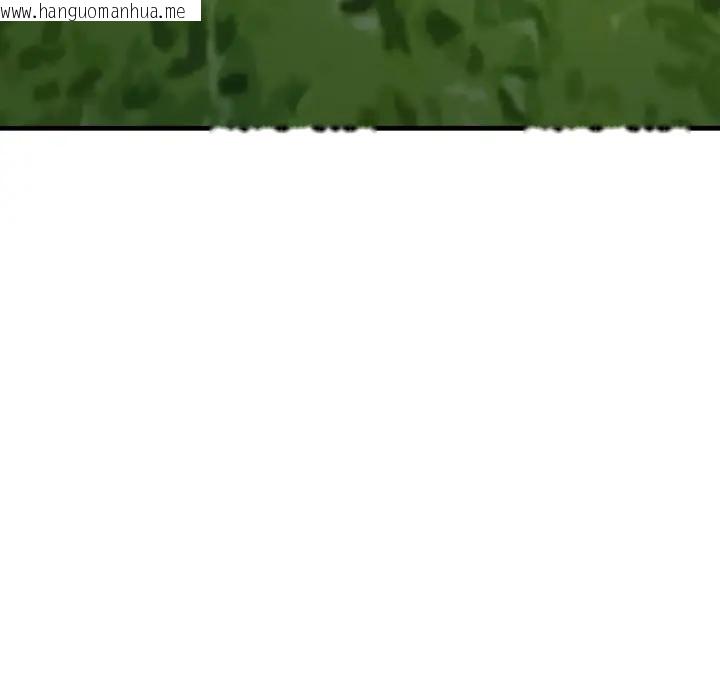 韩国漫画社区人妻的陷阱韩漫_社区人妻的陷阱-第11话在线免费阅读-韩国漫画-第15张图片