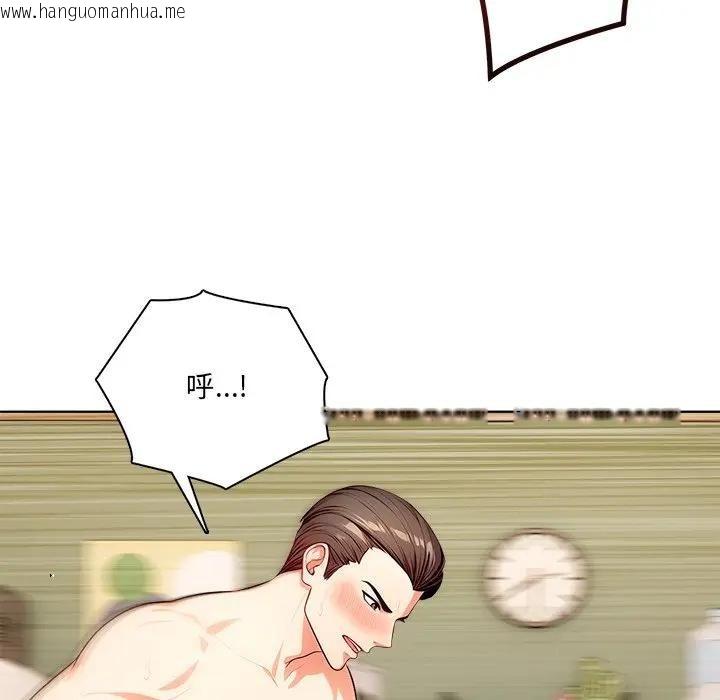 韩国漫画离婚后的成瘾咨商韩漫_离婚后的成瘾咨商-第9话在线免费阅读-韩国漫画-第116张图片