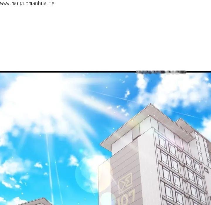 韩国漫画社区人妻的陷阱韩漫_社区人妻的陷阱-第5话在线免费阅读-韩国漫画-第13张图片