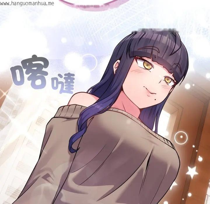 韩国漫画恋上年上的她韩漫_恋上年上的她-第45话在线免费阅读-韩国漫画-第80张图片