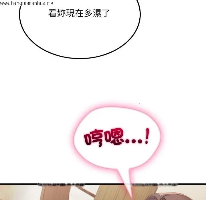 韩国漫画社区人妻的陷阱韩漫_社区人妻的陷阱-第4话在线免费阅读-韩国漫画-第71张图片