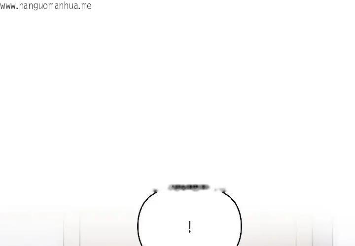 韩国漫画遇见美魔女房东韩漫_遇见美魔女房东-第13话在线免费阅读-韩国漫画-第1张图片