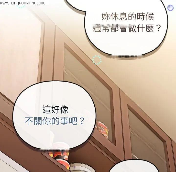 韩国漫画恋上年上的她韩漫_恋上年上的她-第30话在线免费阅读-韩国漫画-第79张图片