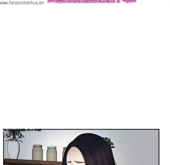 韩国漫画寻找初恋韩漫_寻找初恋-第51话在线免费阅读-韩国漫画-第8张图片