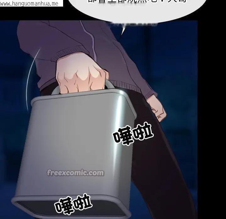 韩国漫画寻找初恋韩漫_寻找初恋-第56话在线免费阅读-韩国漫画-第105张图片