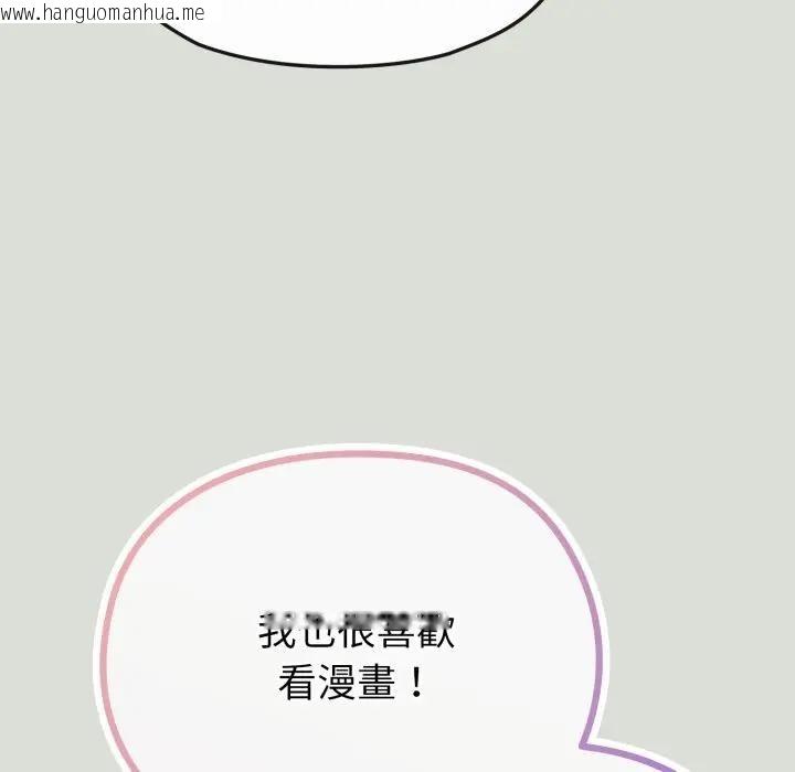 韩国漫画恋上年上的她韩漫_恋上年上的她-第34话在线免费阅读-韩国漫画-第44张图片