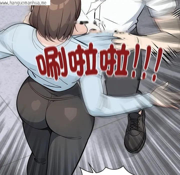 韩国漫画大学女生宿舍的秘密韩漫_大学女生宿舍的秘密-第7话在线免费阅读-韩国漫画-第76张图片