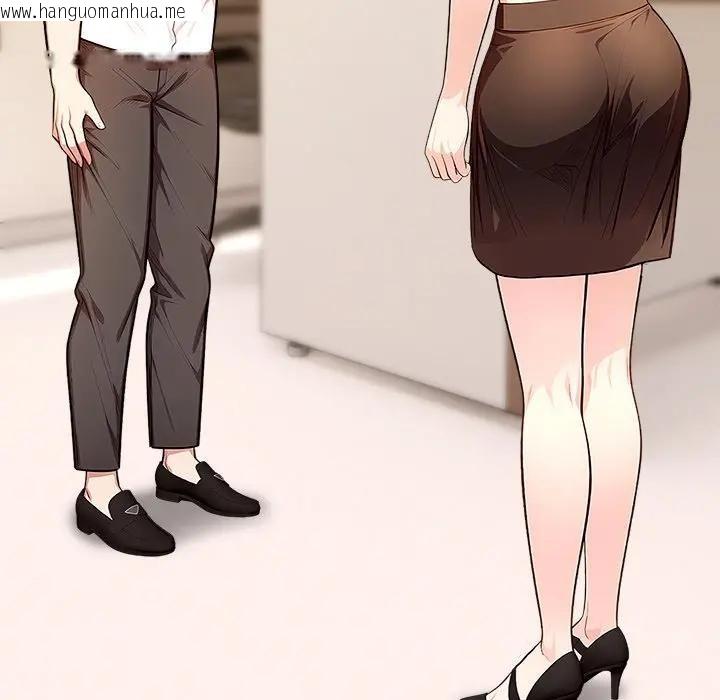 韩国漫画离婚后的成瘾咨商韩漫_离婚后的成瘾咨商-第7话在线免费阅读-韩国漫画-第51张图片