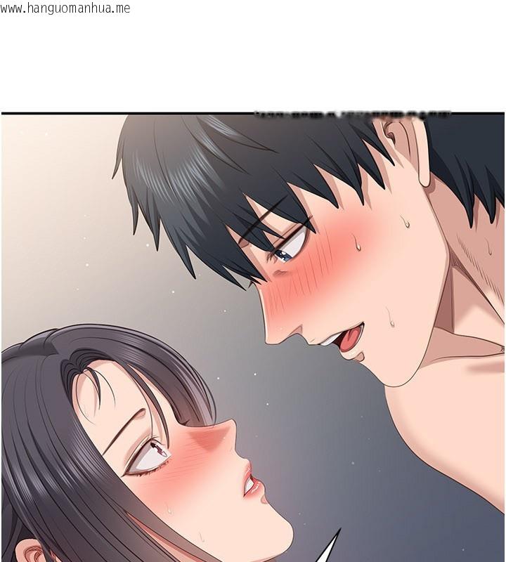 韩国漫画倒追游戏韩漫_倒追游戏-第39话-默默夹紧的人妻在线免费阅读-韩国漫画-第57张图片