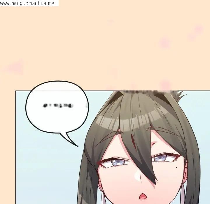 韩国漫画恋上年上的她韩漫_恋上年上的她-第26话在线免费阅读-韩国漫画-第104张图片