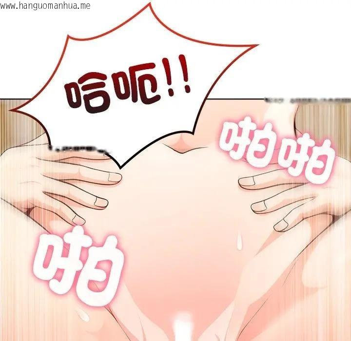 韩国漫画离婚后的成瘾咨商韩漫_离婚后的成瘾咨商-第13话在线免费阅读-韩国漫画-第120张图片